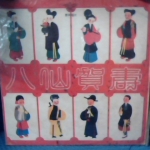 觀看圖片1