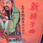 觀看圖片3