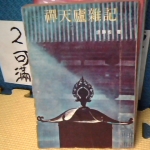 觀看圖片1