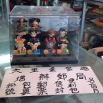 進入明細