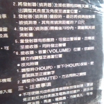 觀看圖片4