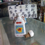 觀看圖片4