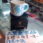 觀看圖片2