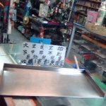 進入明細