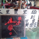 觀看圖片1