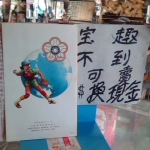 觀看圖片1