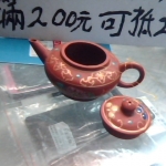 觀看圖片2
