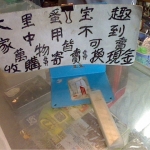 觀看圖片1