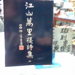 觀看圖片1