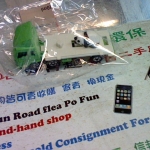 進入明細