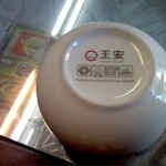 觀看圖片4