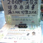 進入明細