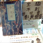 進入明細