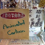 觀看圖片1