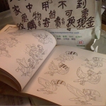 觀看圖片2