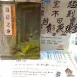 進入明細
