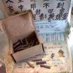 觀看圖片1