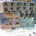 進入明細
