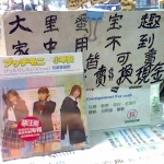 進入明細