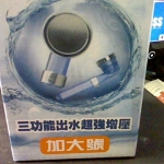 觀看圖片4