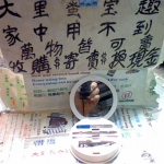 進入明細
