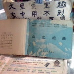 進入明細