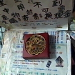 觀看圖片4