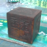 觀看圖片2