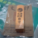 觀看圖片1